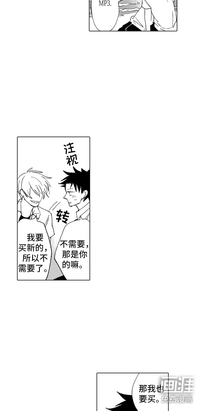 第14话6