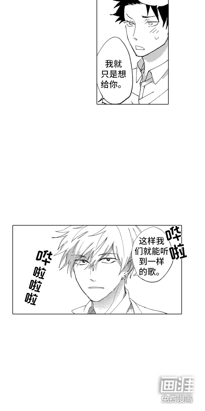第14话7