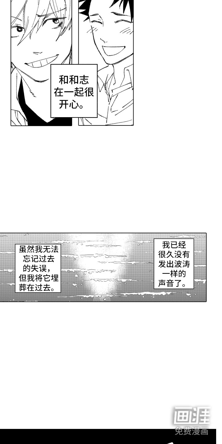 第14话9