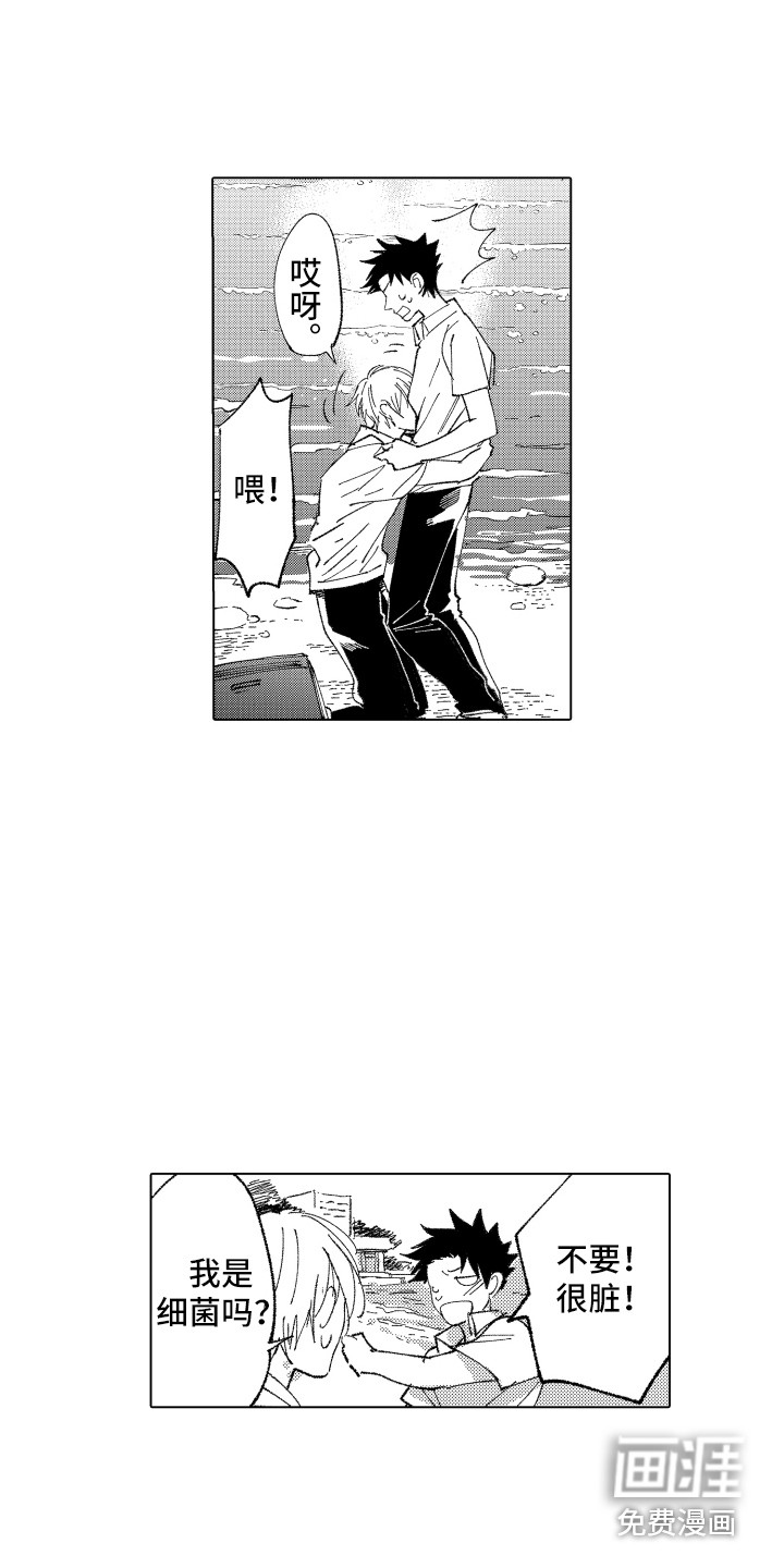 第13话1