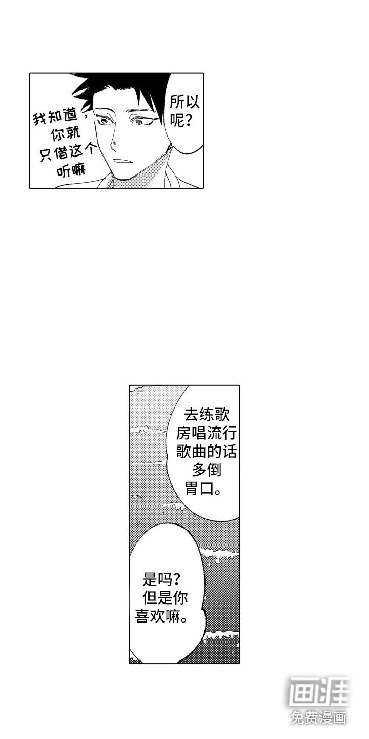 第13话11