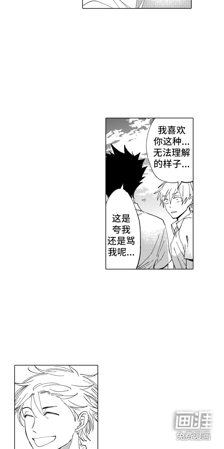 第13话13