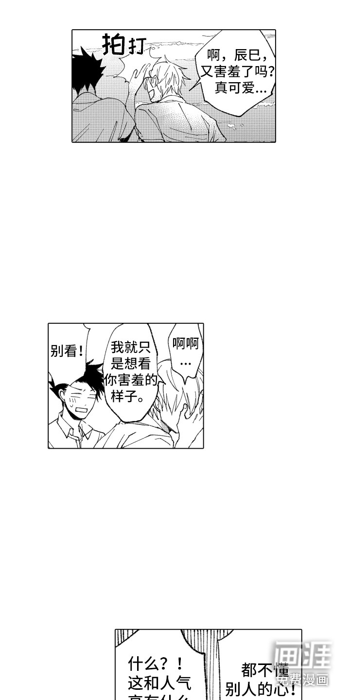 第13话15