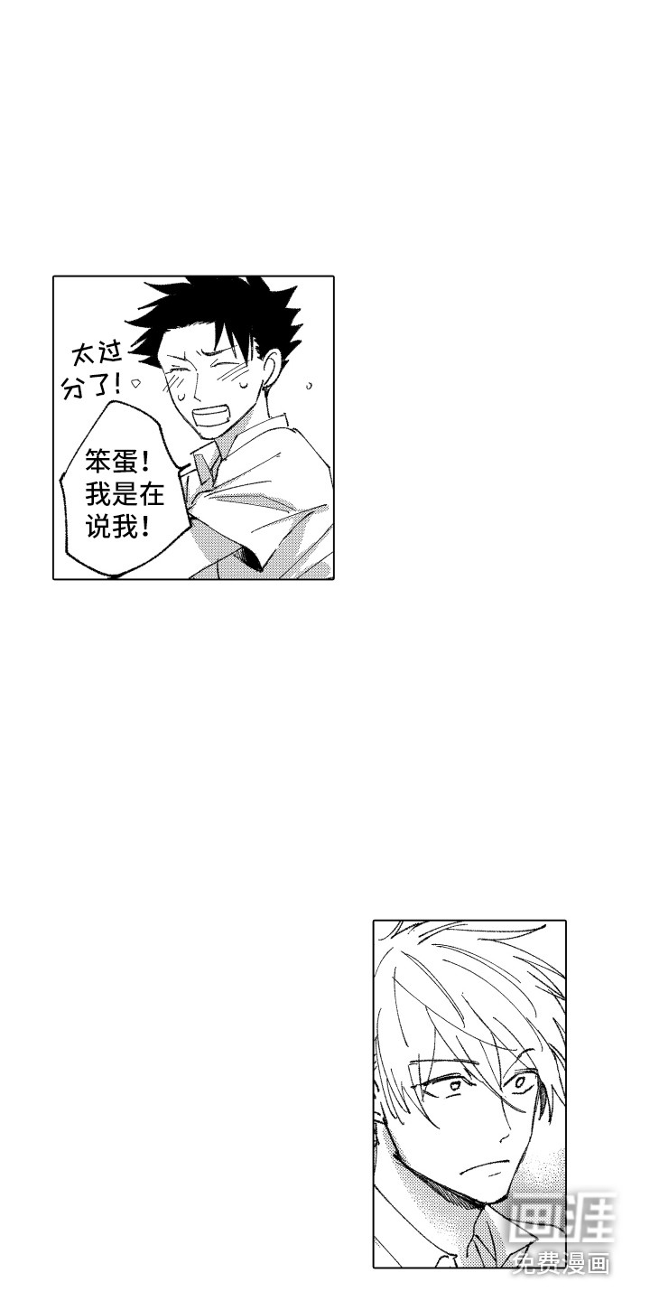 第13话2