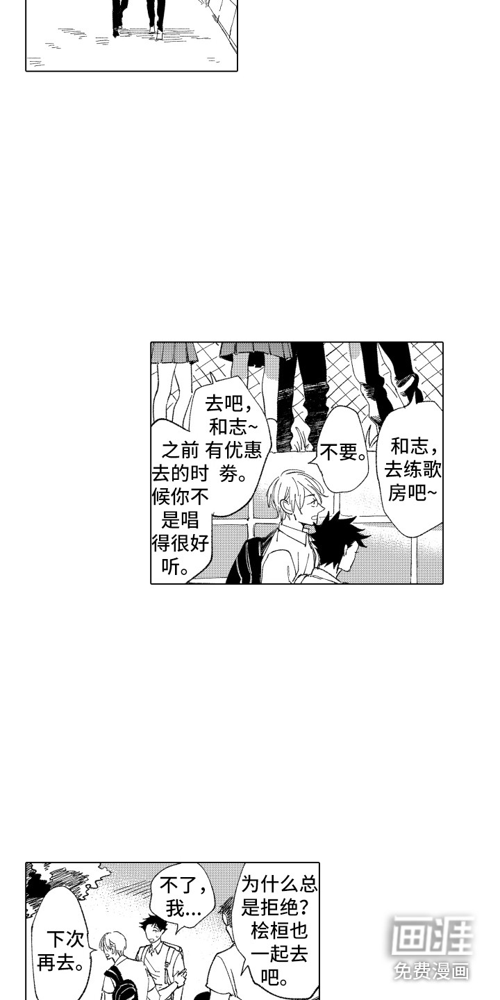第13话4