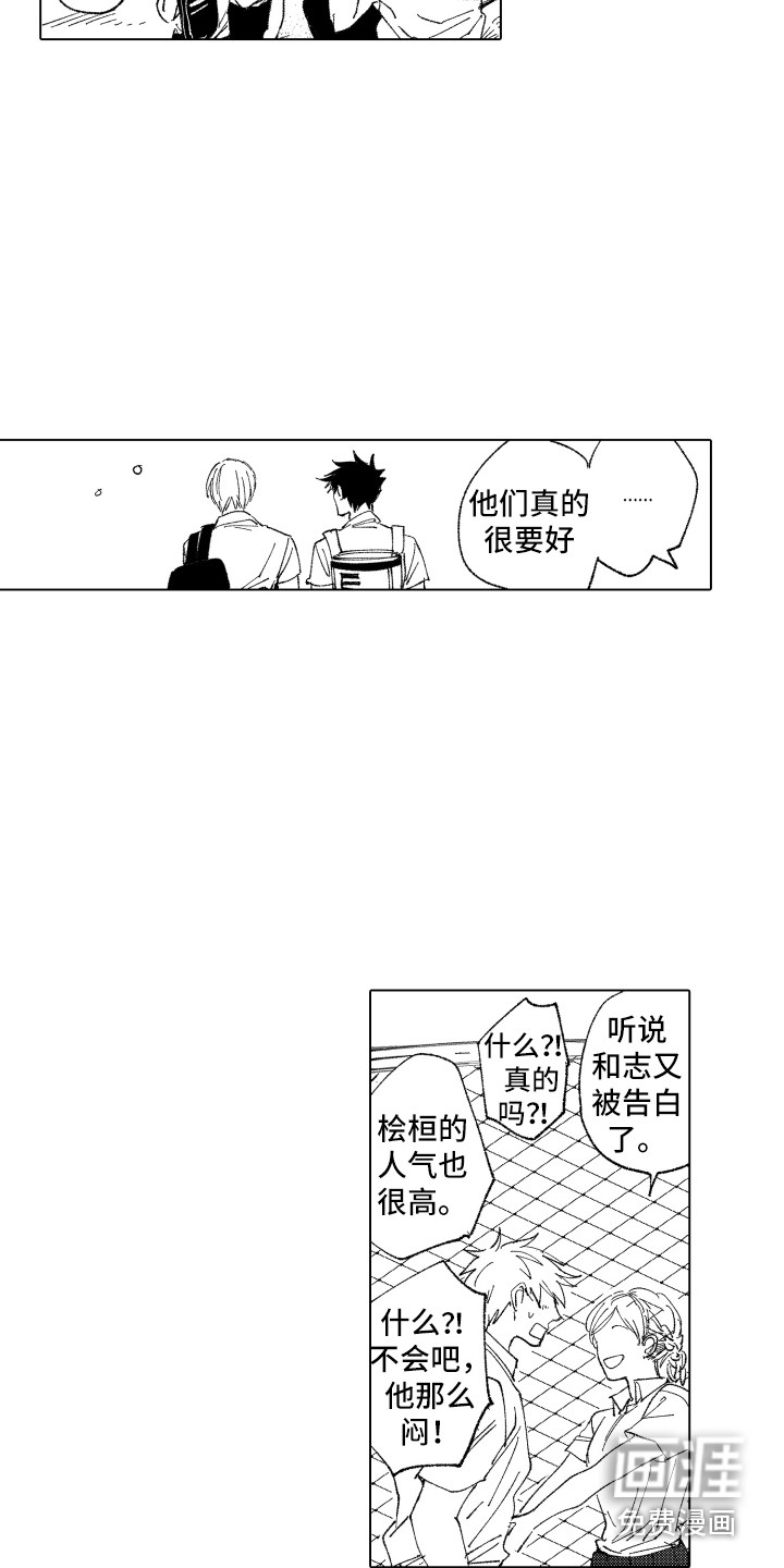 第13话5