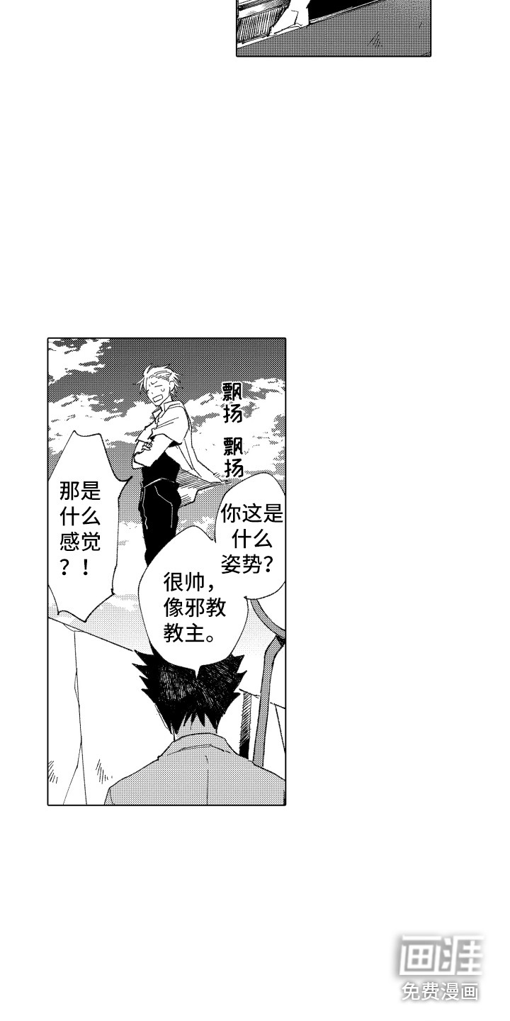 第13话8