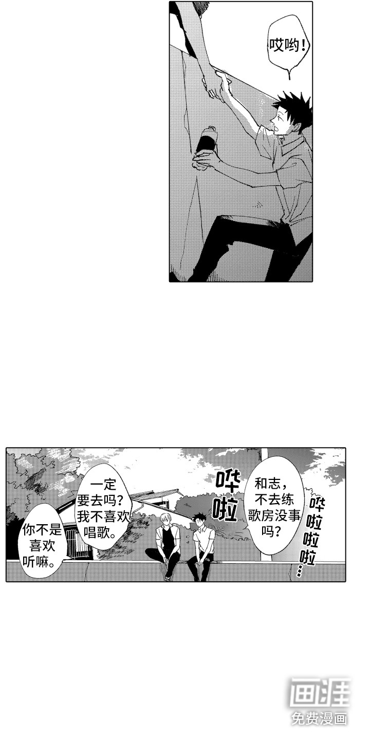 第13话9