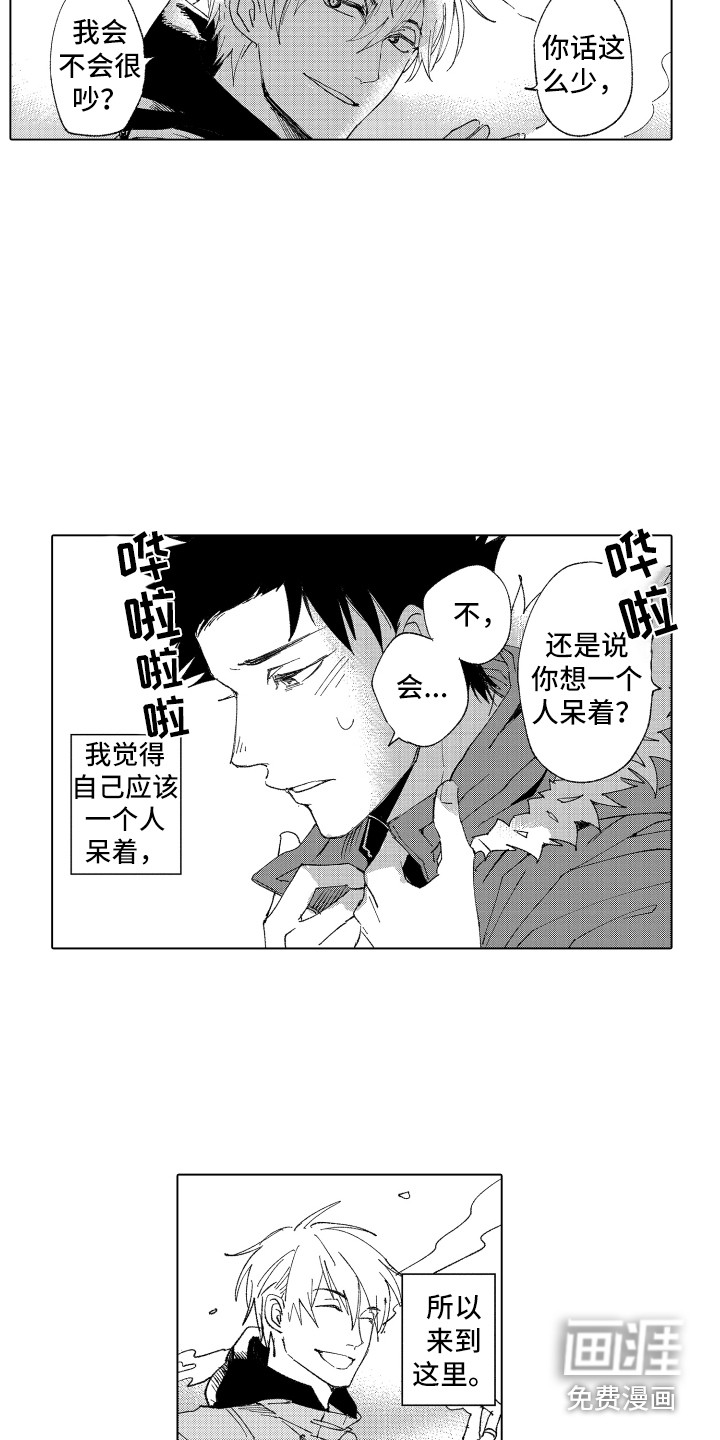 第12话5