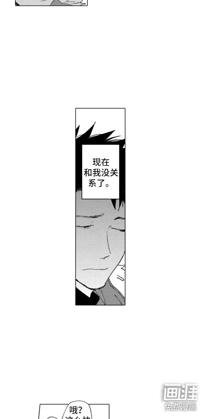 第12话7