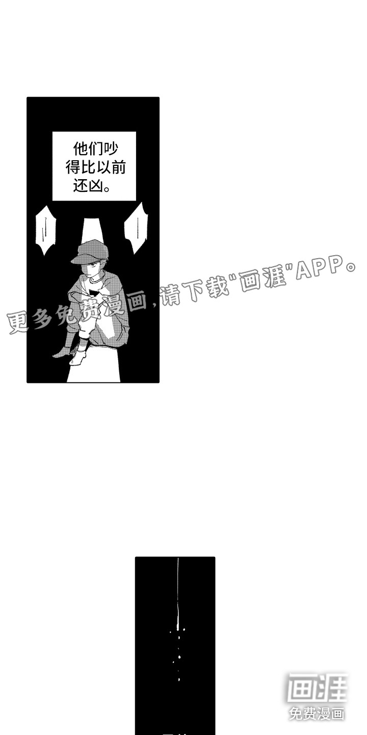 第11话0