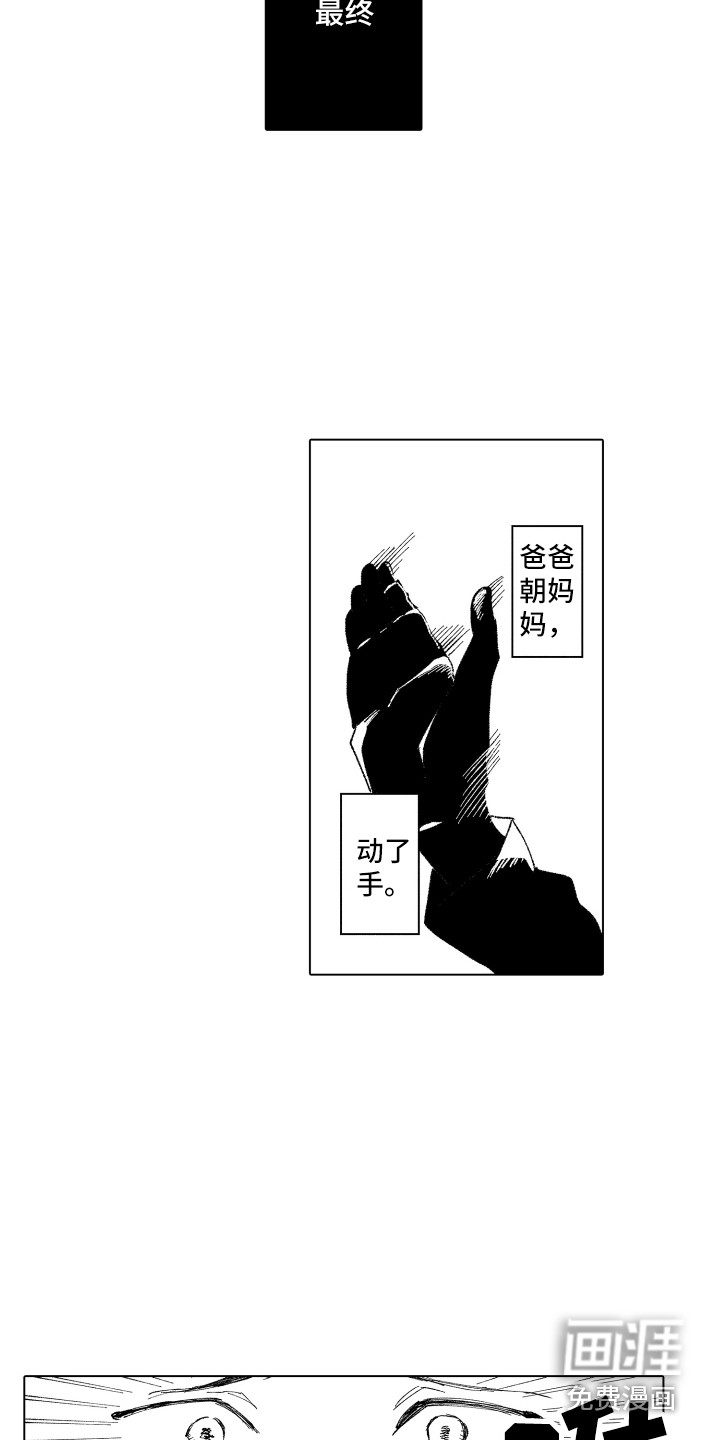 第11话1