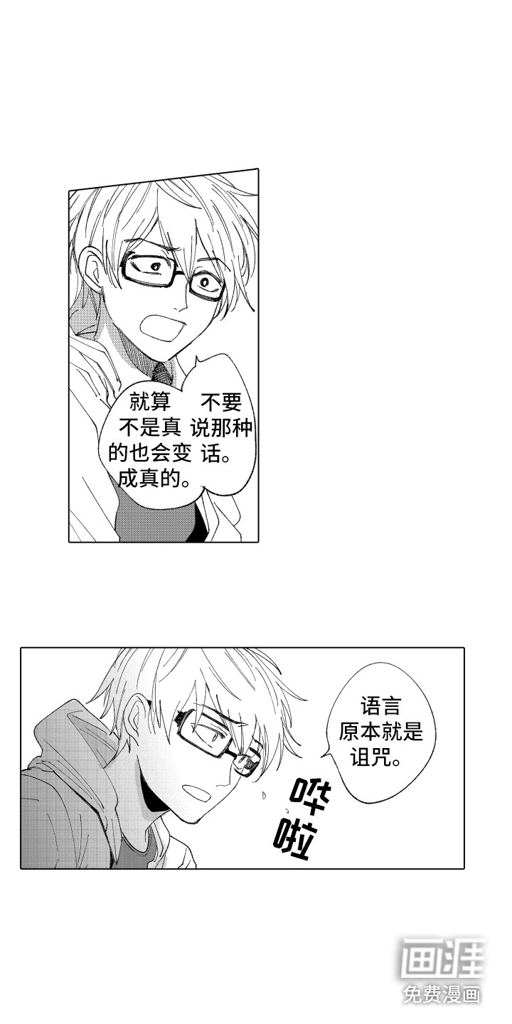 第11话10