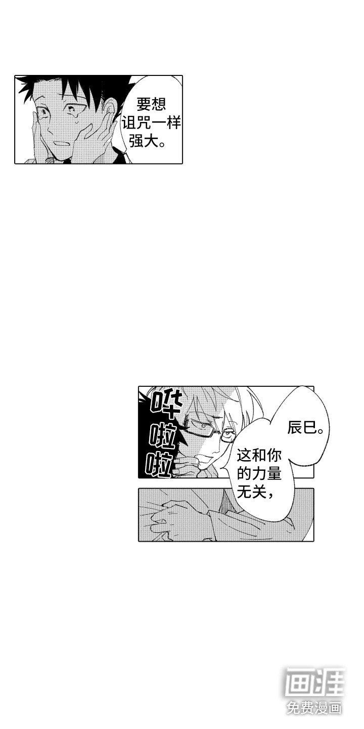 第11话11