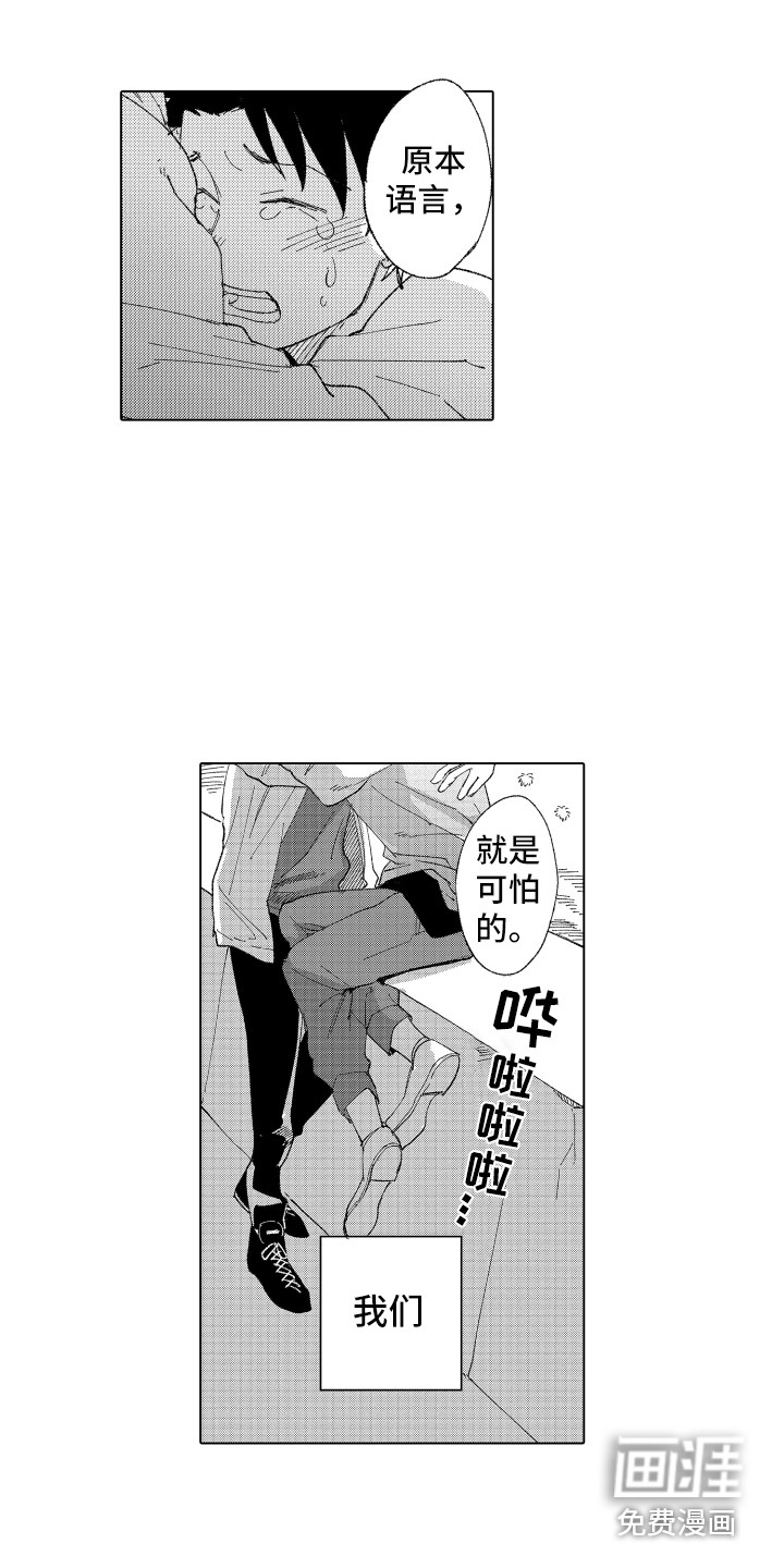 第11话12