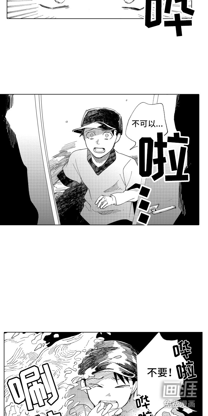 第11话2