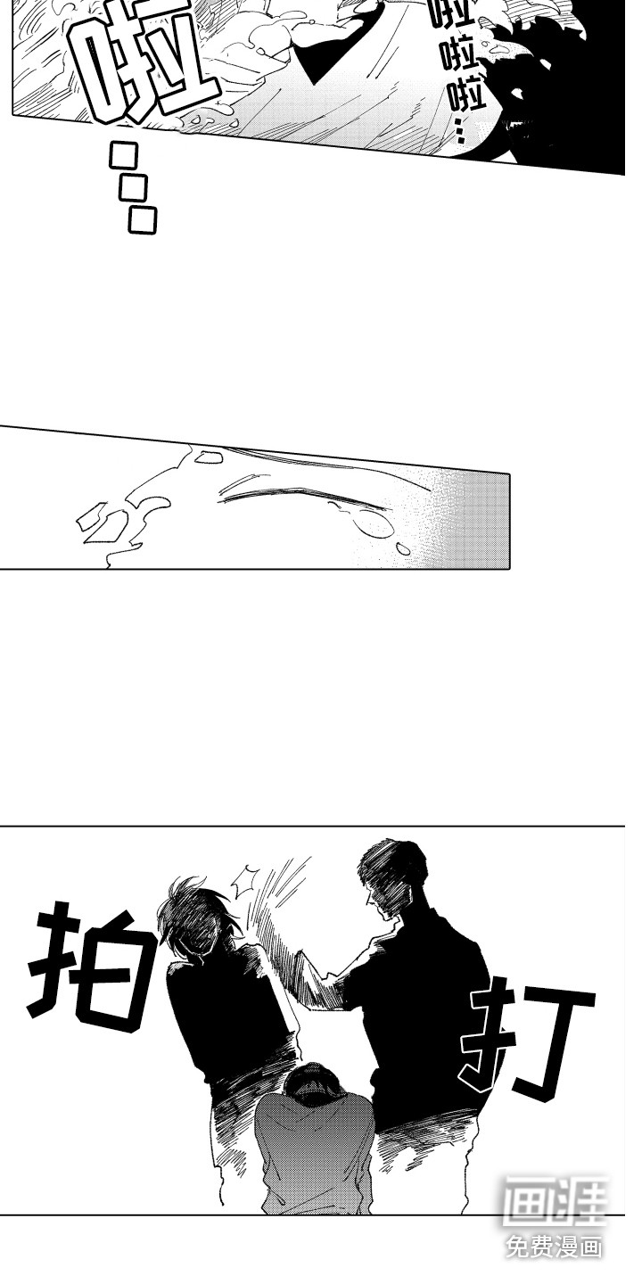 第11话3