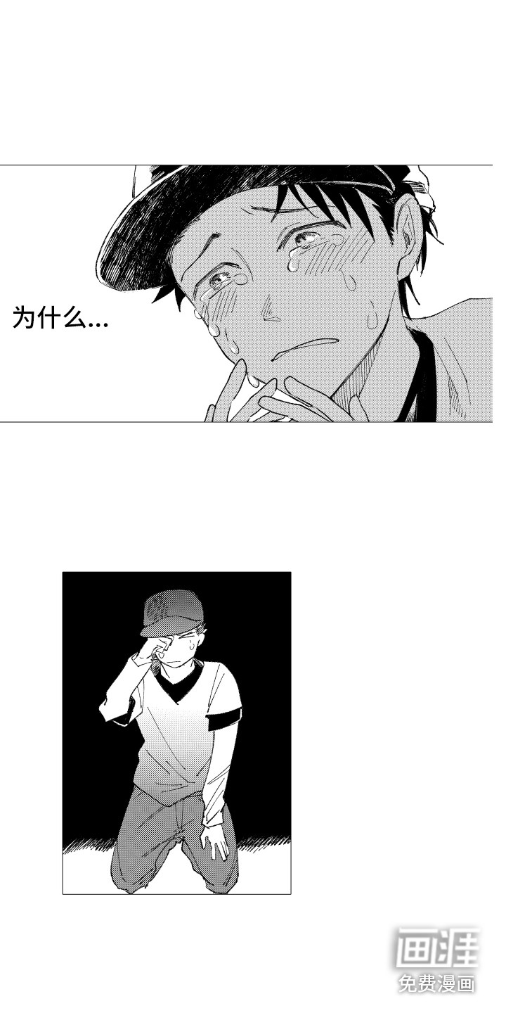 第11话4
