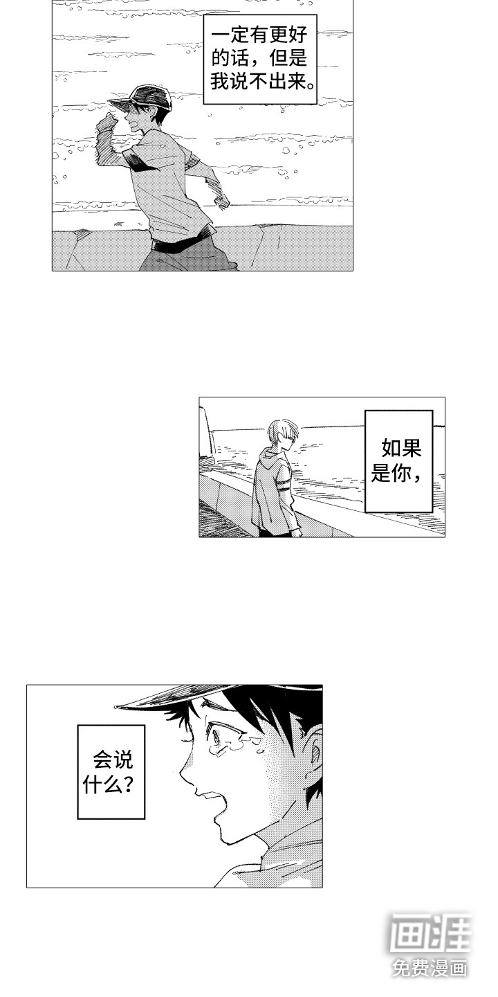 第11话6