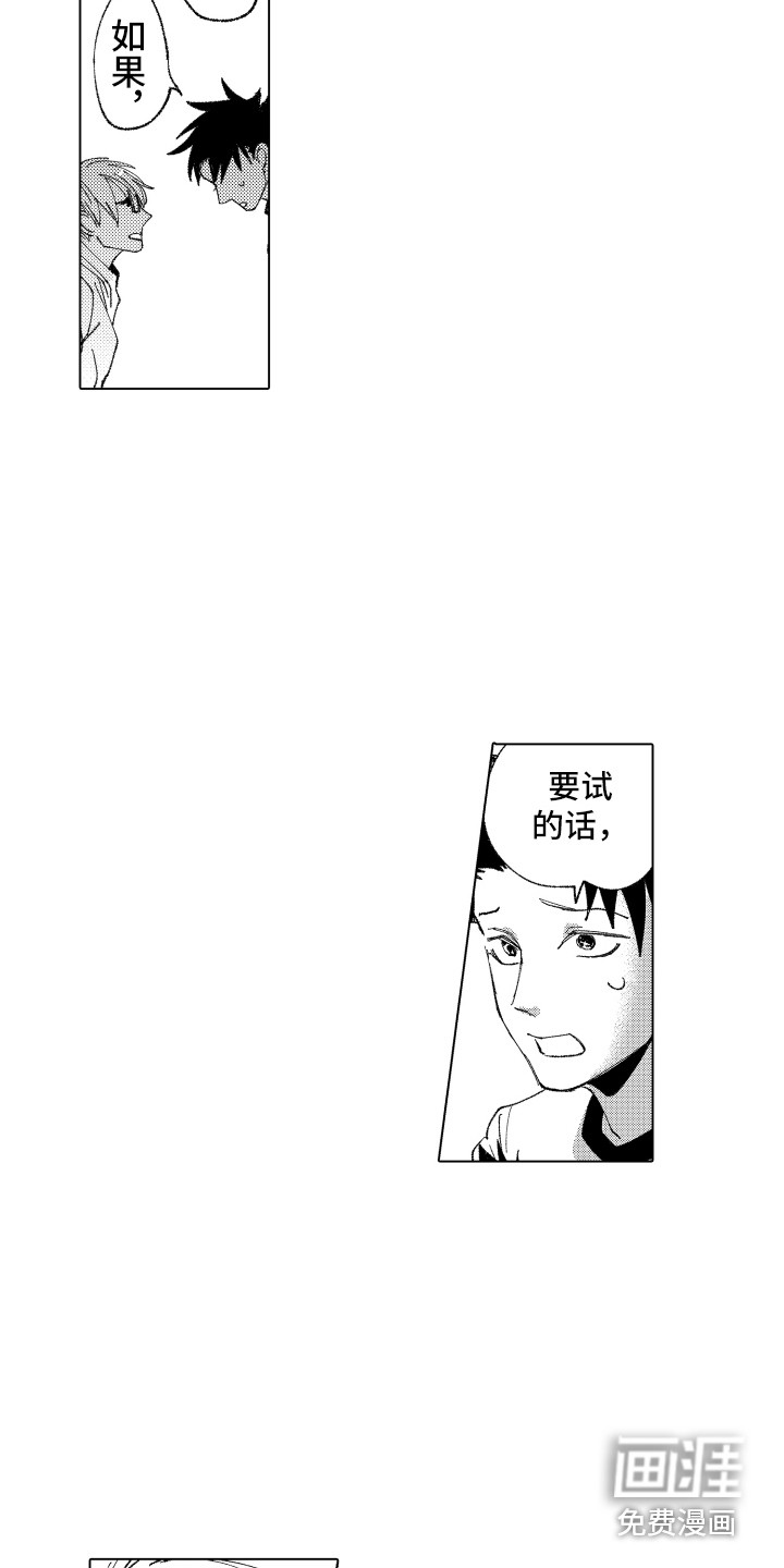 第10话1