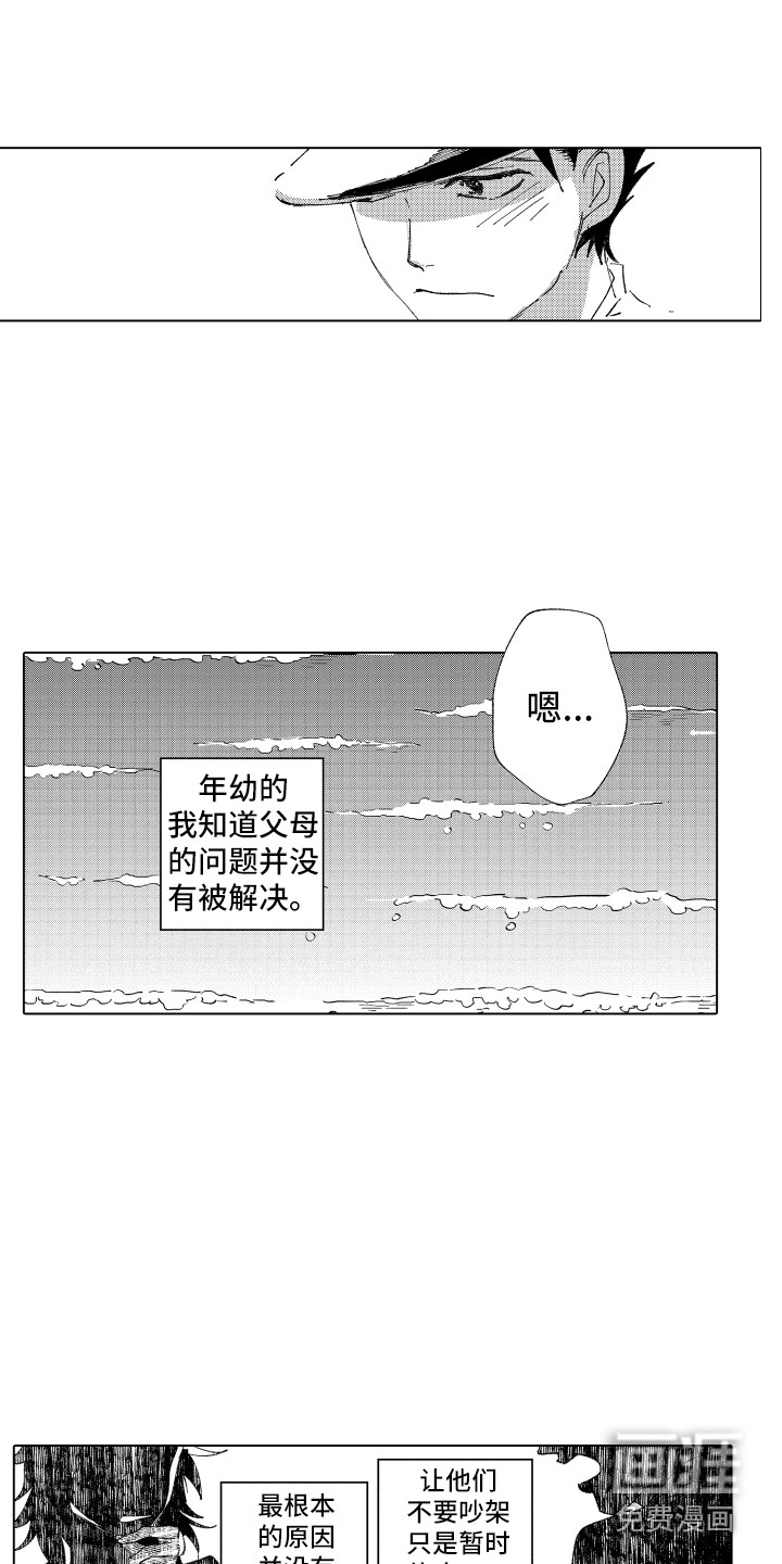第10话14