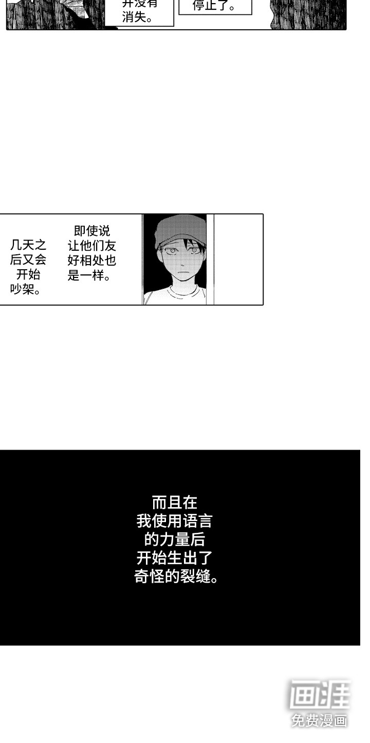 第10话15