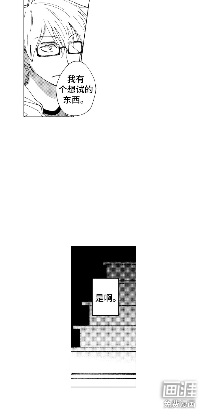 第10话2