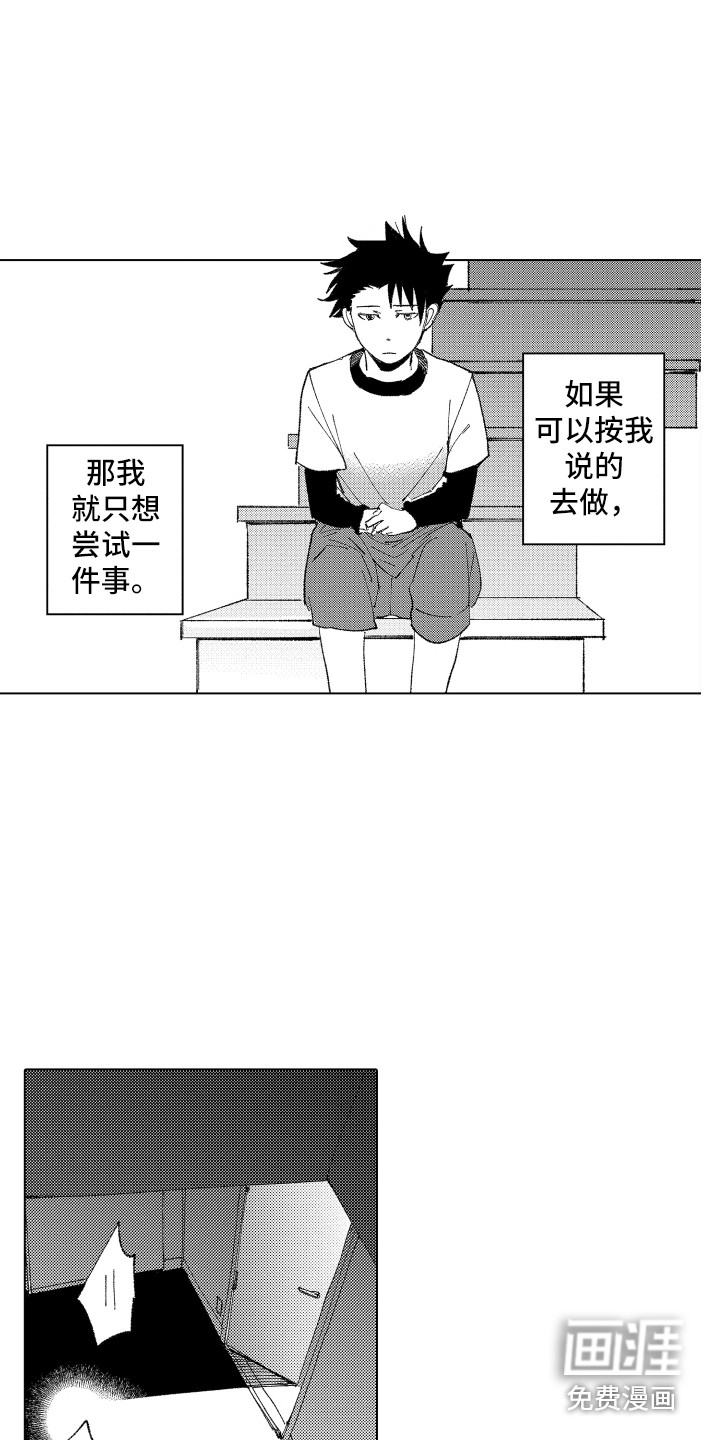 第10话3