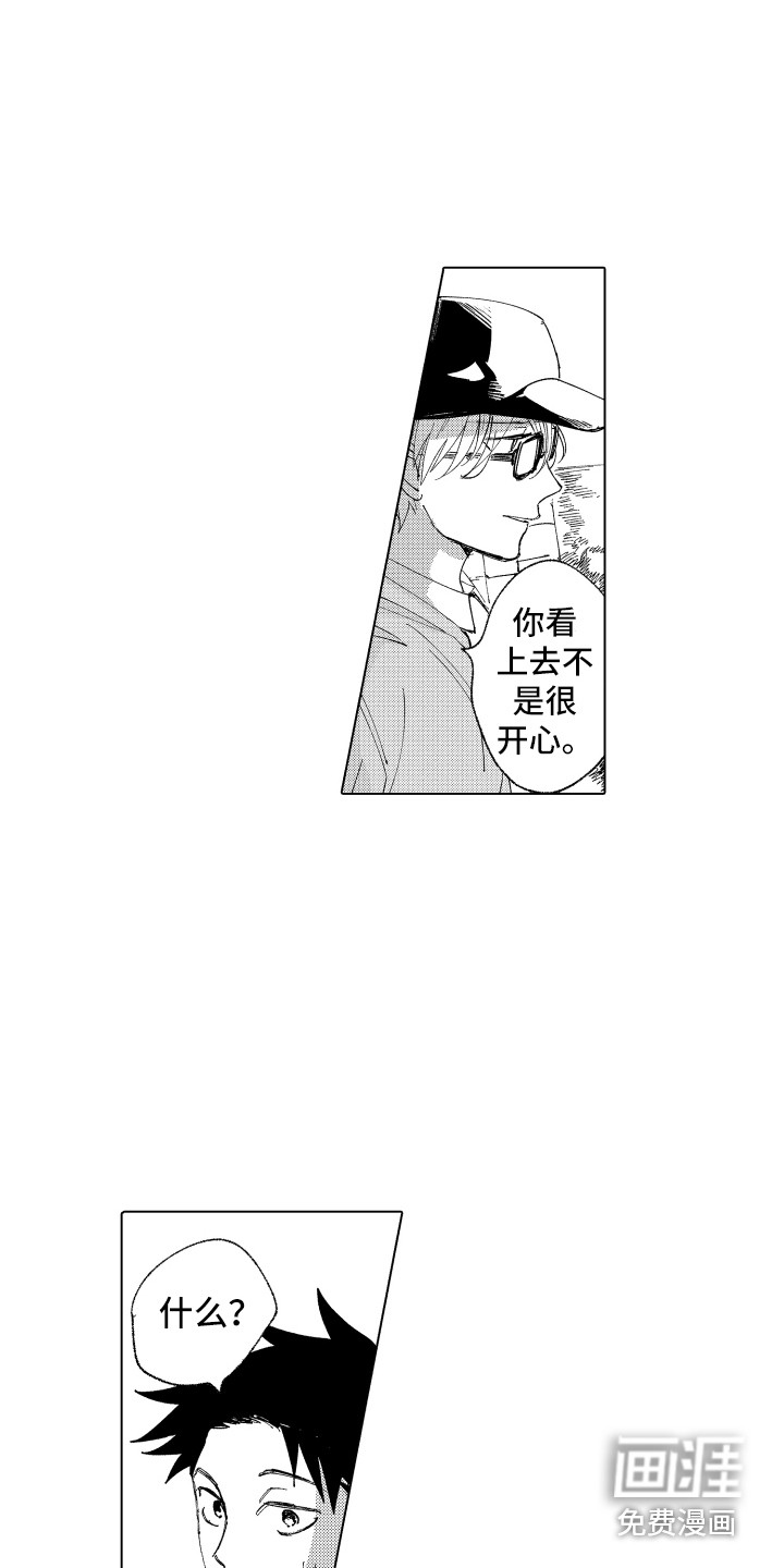 第10话8