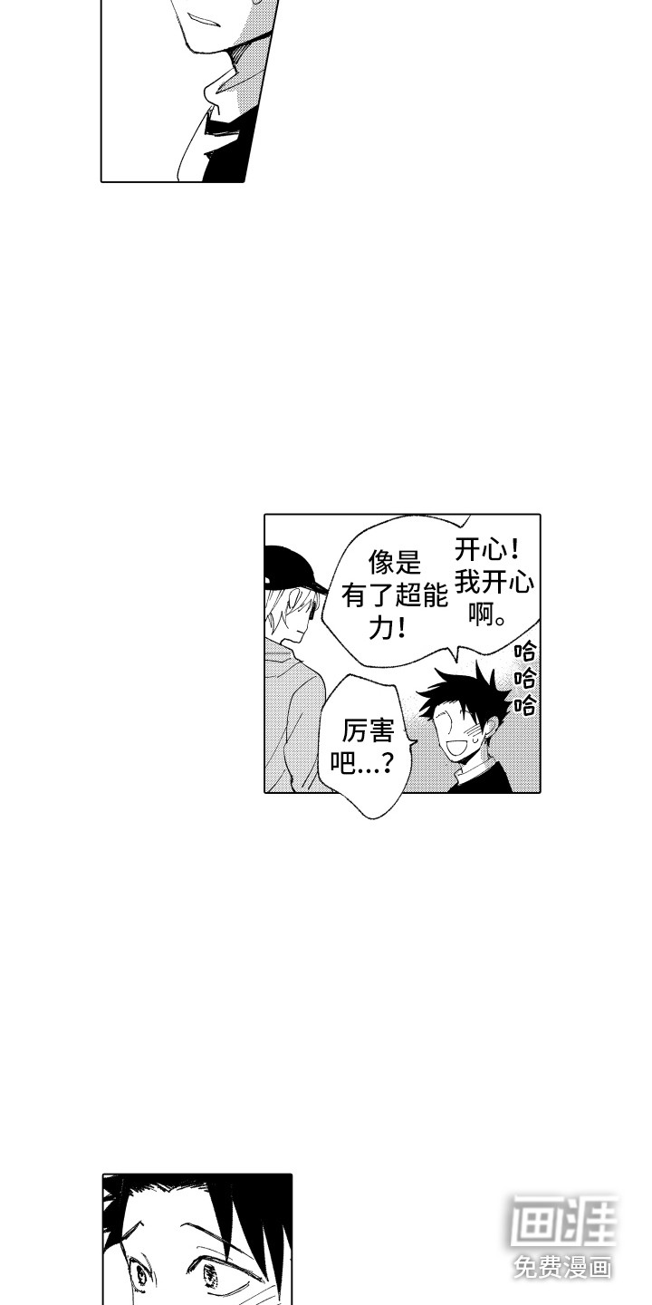第10话9
