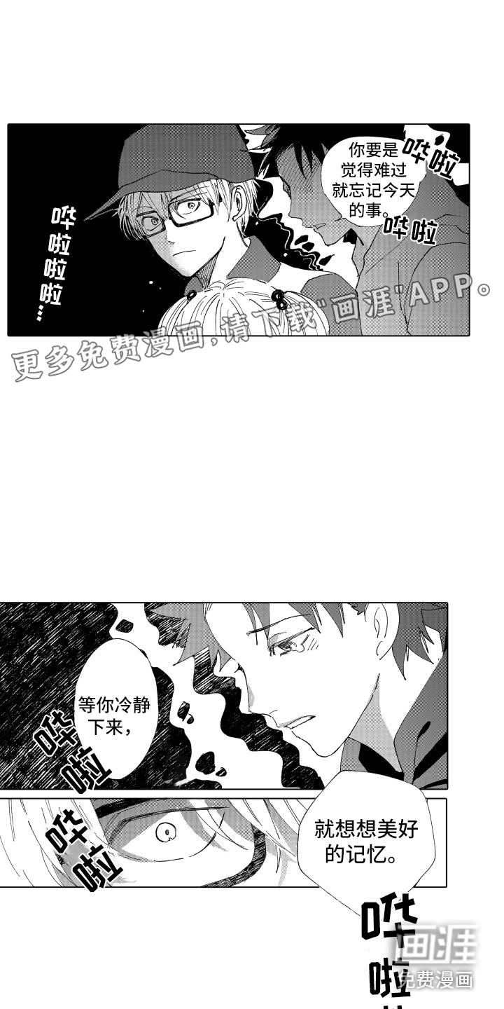 第9话0