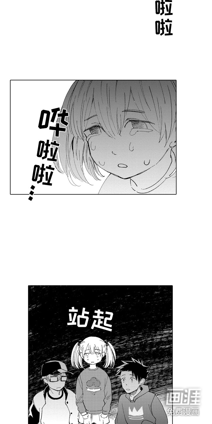 第9话1
