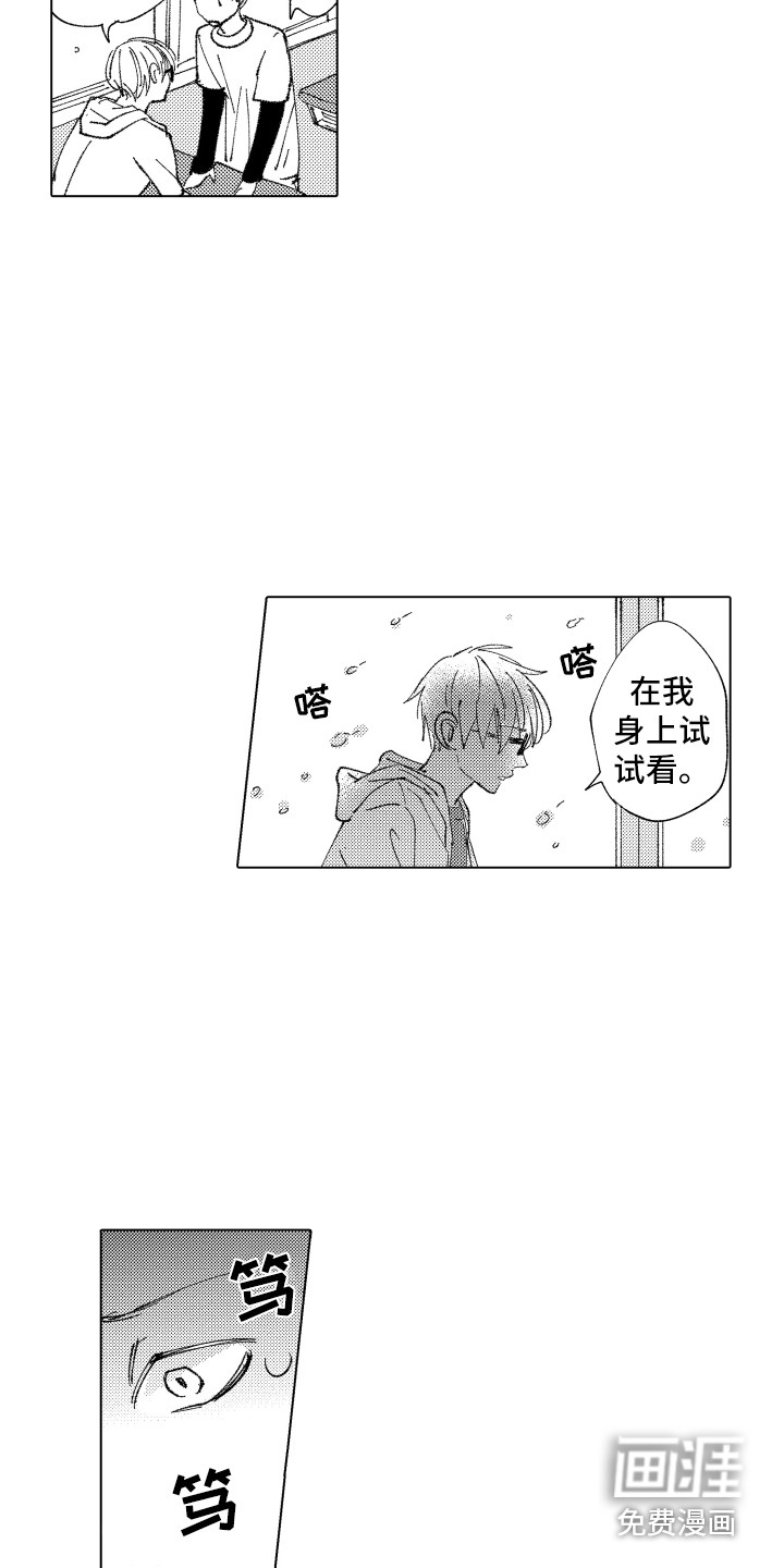 第9话12