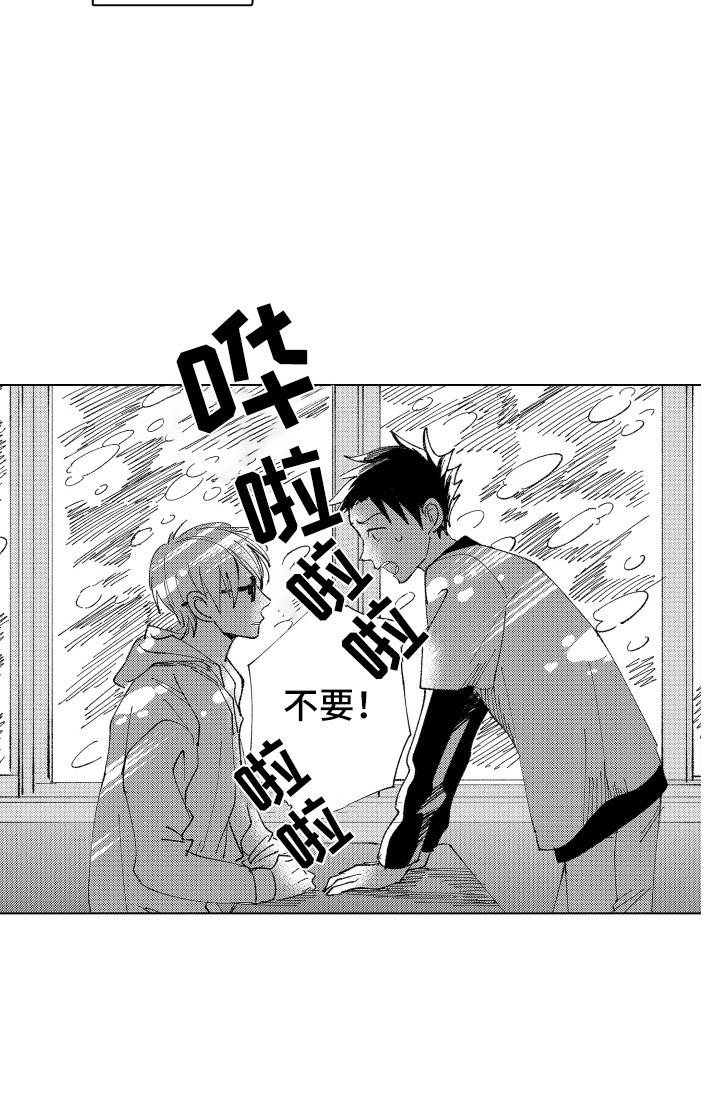 第9话13