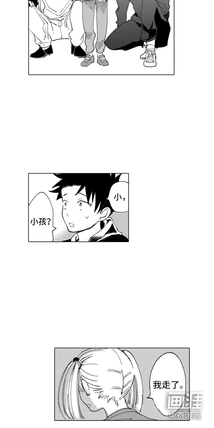 第9话2