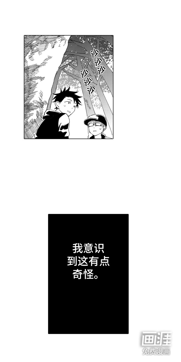 第9话4