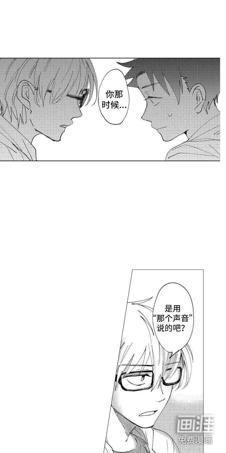第9话8