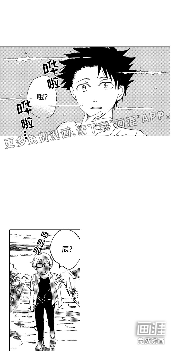 第8话0