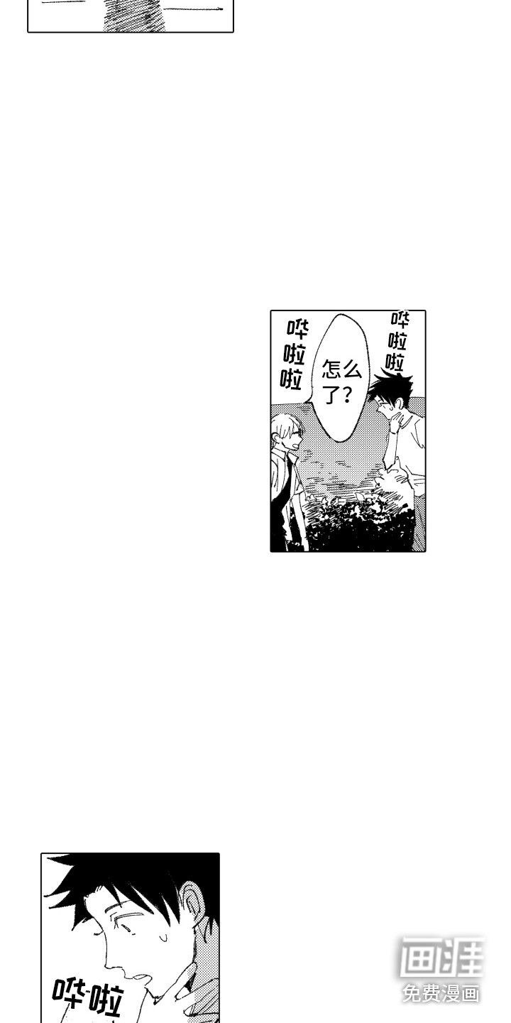 第8话1