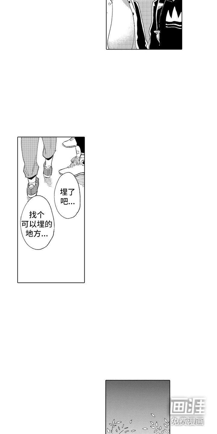 第8话11