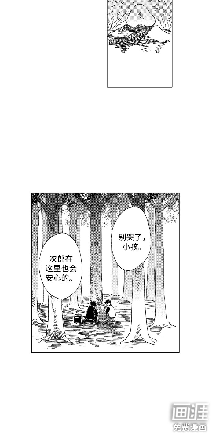 第8话12