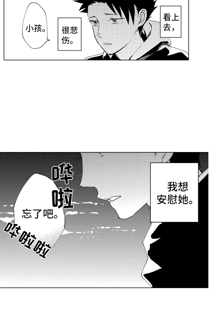 第8话14