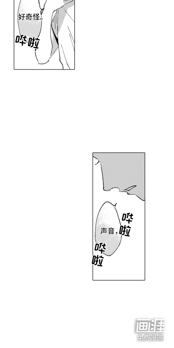 第8话2