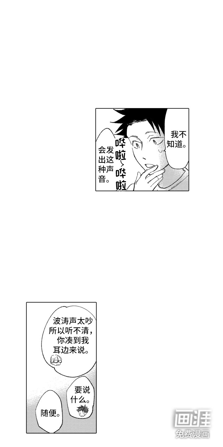 第8话4