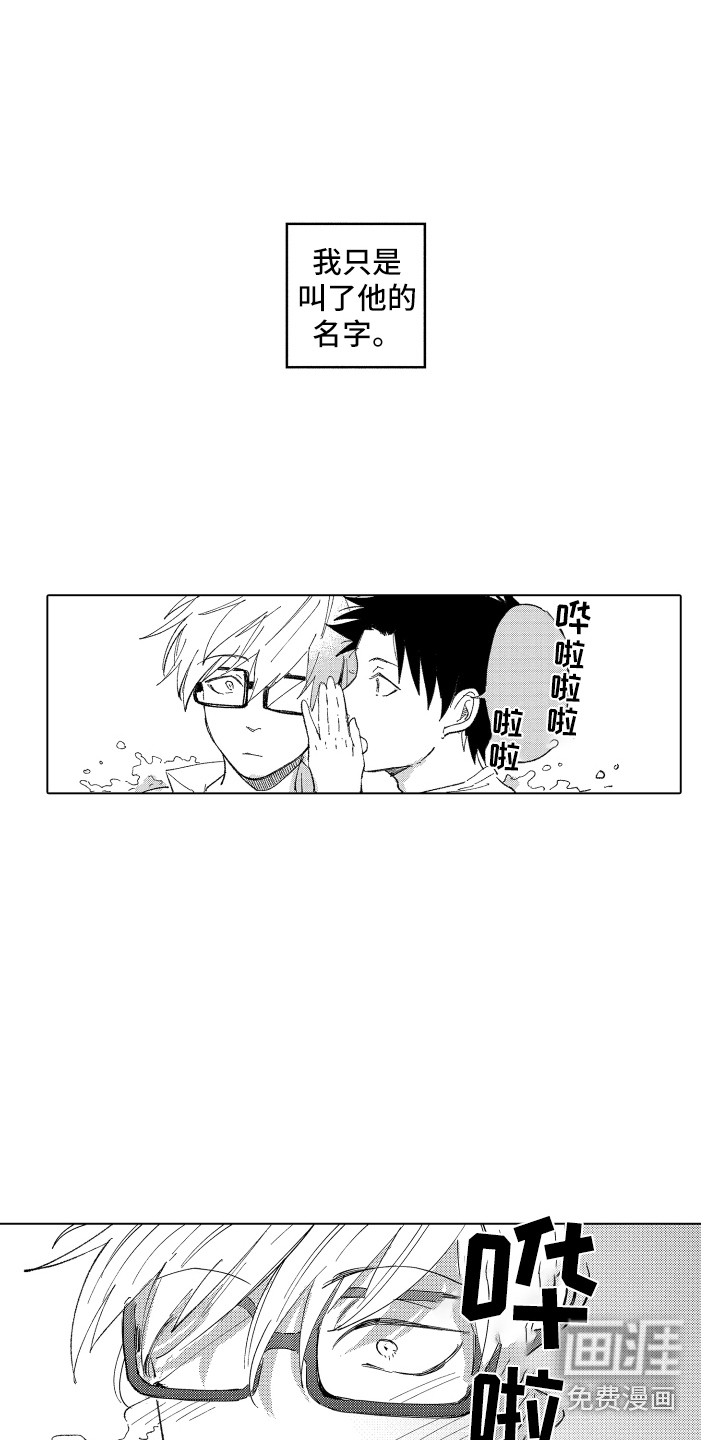 第8话5