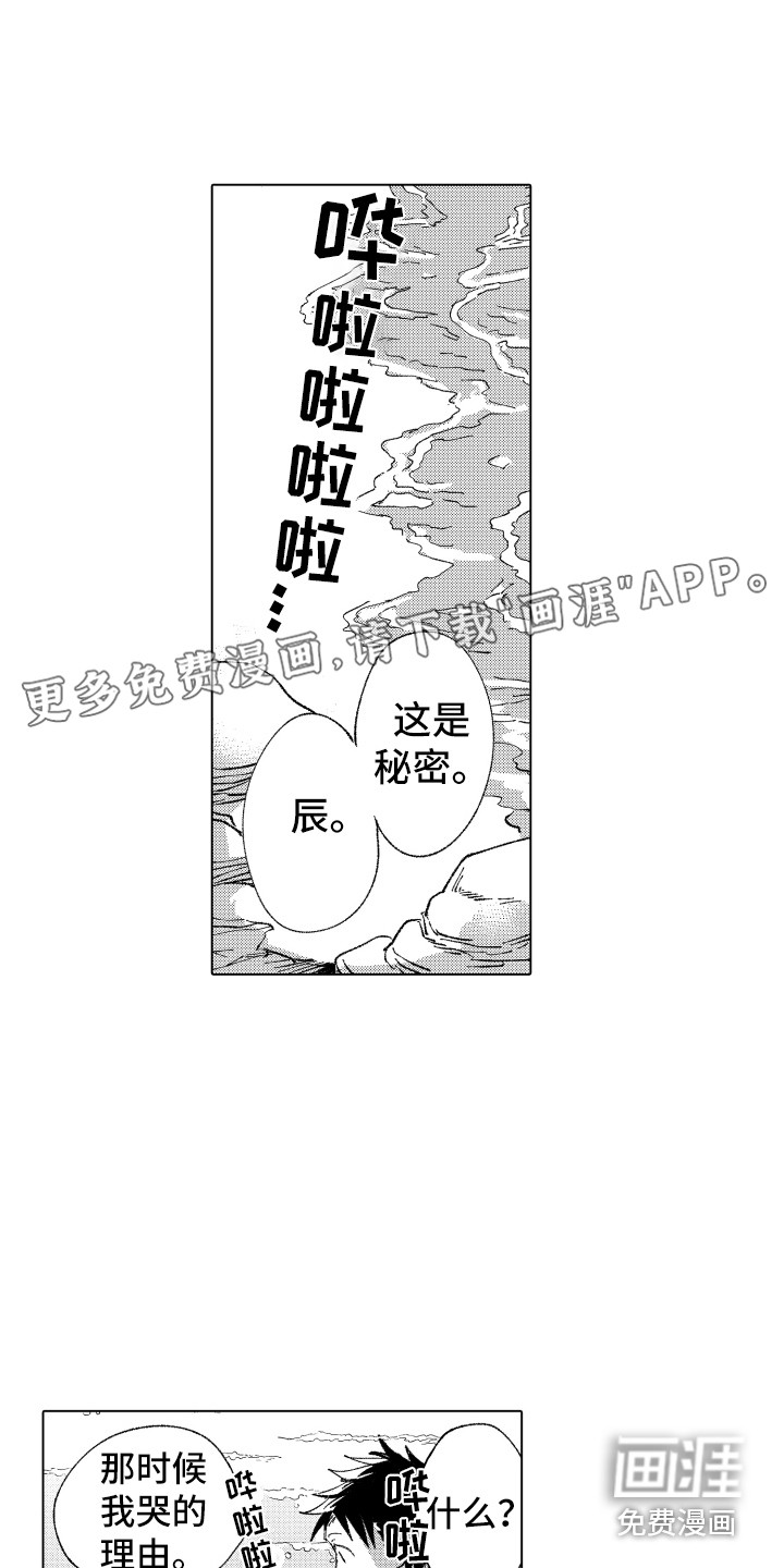 第7话0