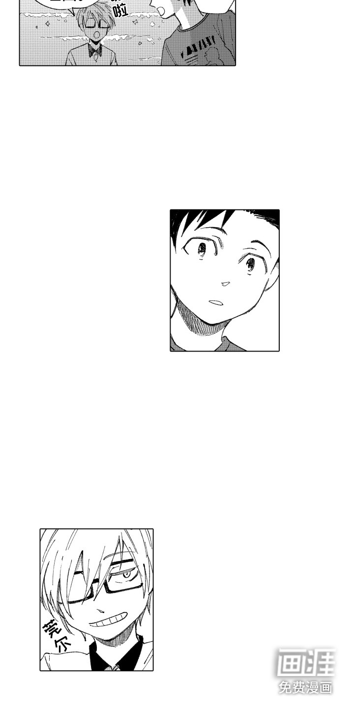 第7话1