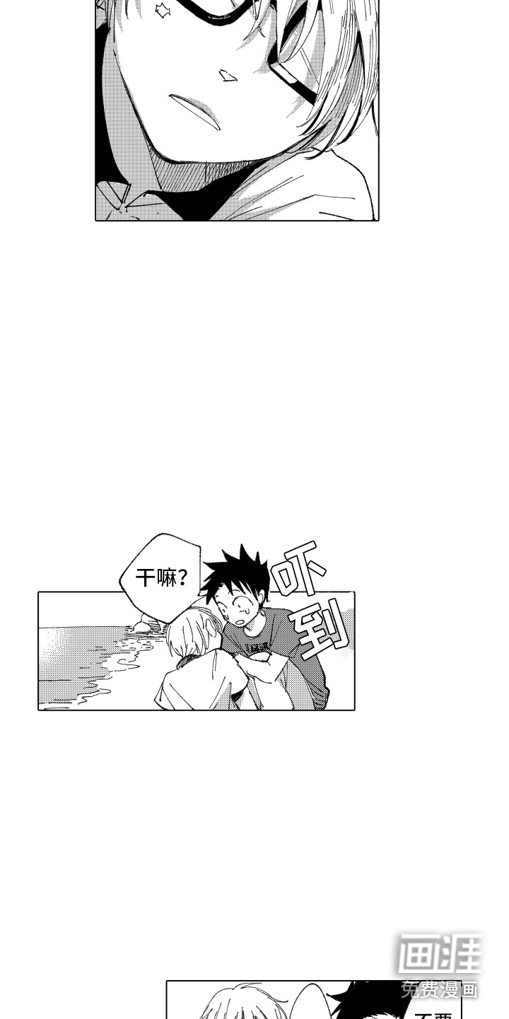 第7话10