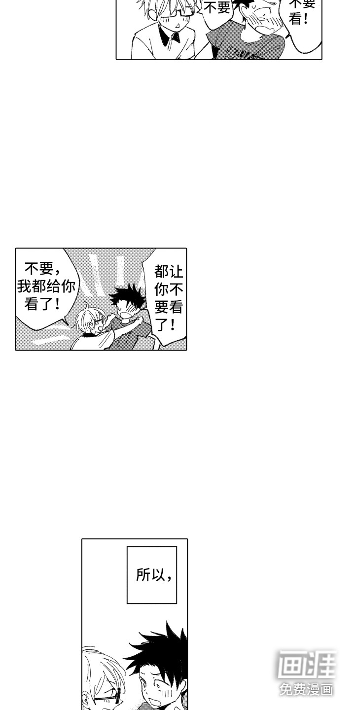 第7话11