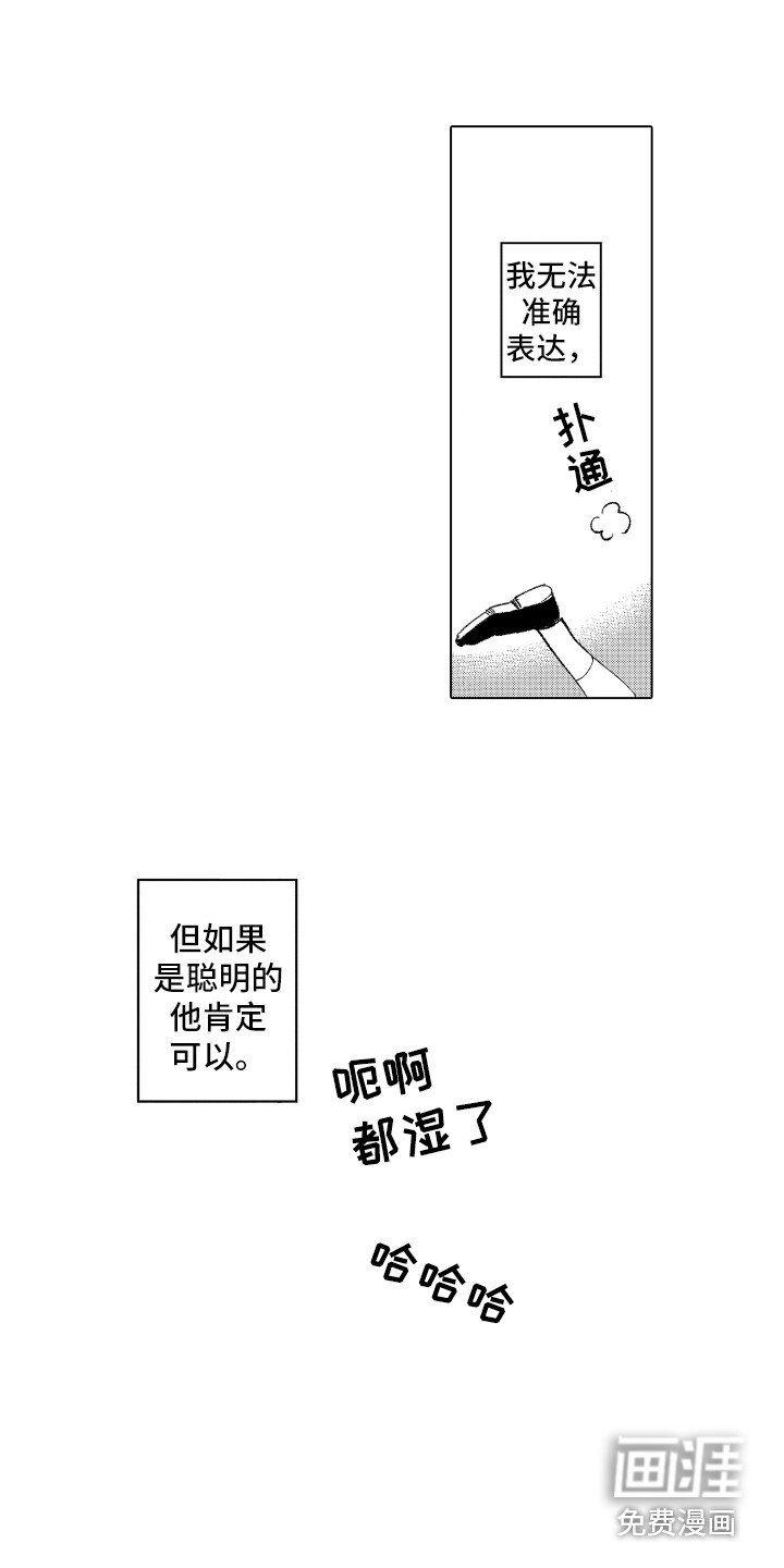第7话13